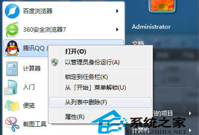  ЧֹWin7ƴļrͻȻĴʩ