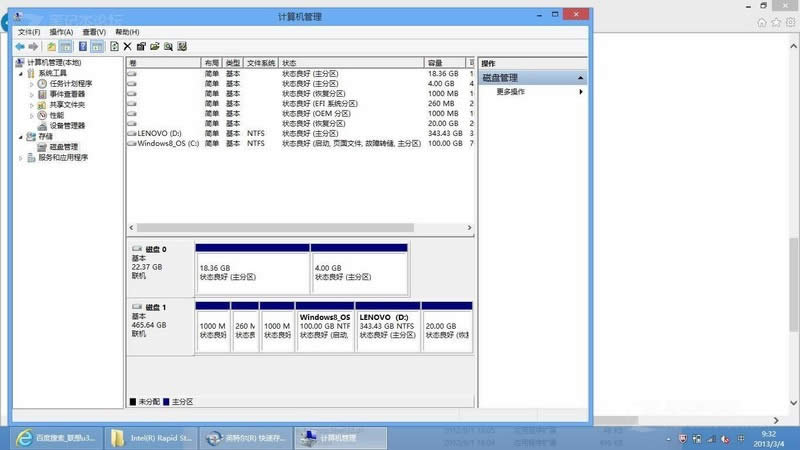 win7ϵyU310bϵy?