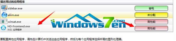 win7֮Xp@ГQ@ķ