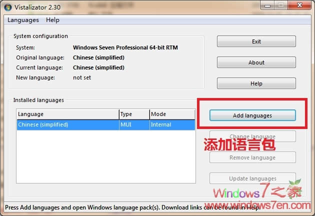 ӢİWindows7ͥ߼׃İ