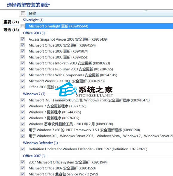  Win7ԄӸ¹ߛ]SP1aôk