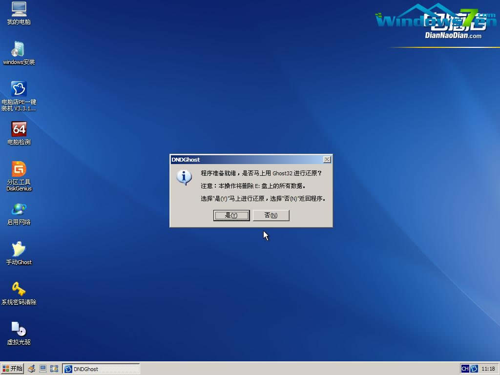 ϵy֮ԔUPbwindows7 XPϵy ԔDĽ̳