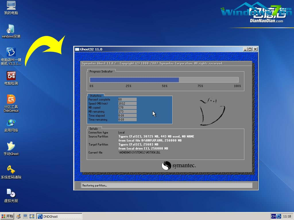 ϵy֮ԔUPbwindows7 XPϵy ԔDĽ̳