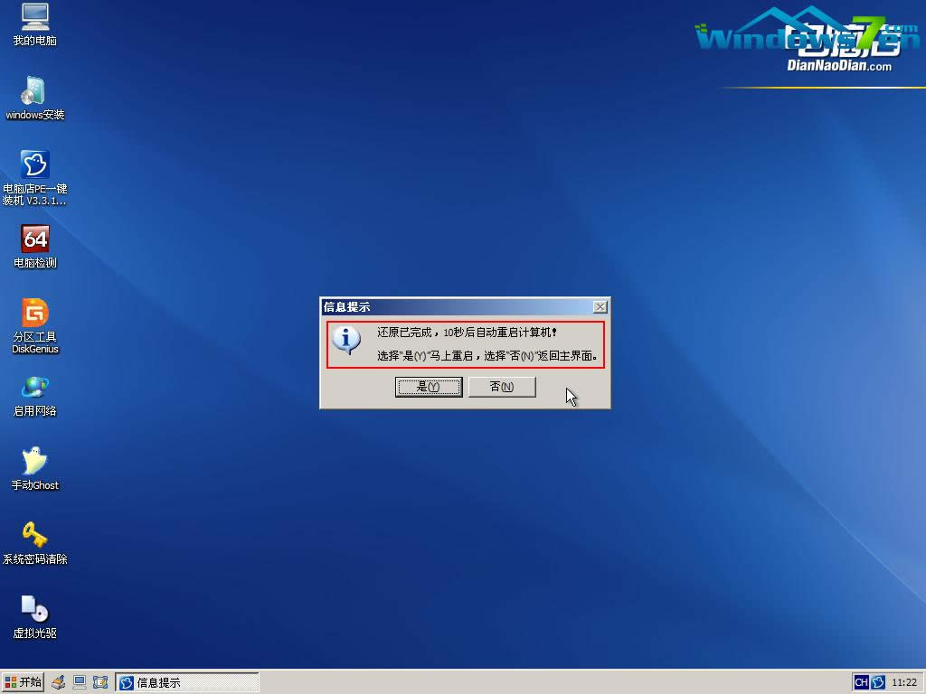 ϵy֮ԔUPbwindows7 XPϵy ԔDĽ̳