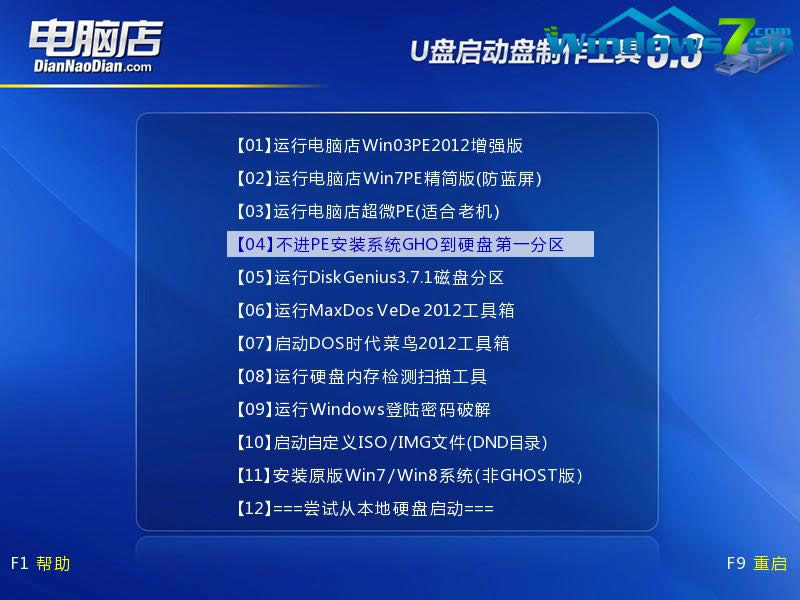 ϵy֮ԔUPbwindows7 XPϵy ԔDĽ̳