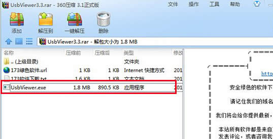 win7ŞXЄhUPʹÚvʷӛ