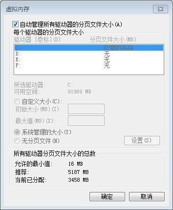 Win7ϵyP]̓Mȴ
