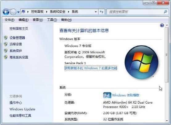 ghost win7ϵyRrļ·θĺQ