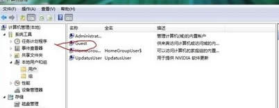 win7ŞXеĹWjܴaoP]ôk