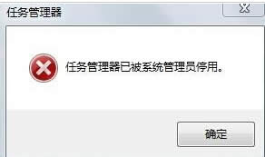 win7ŞXе΄չڟo_@ʾϵyTͣ