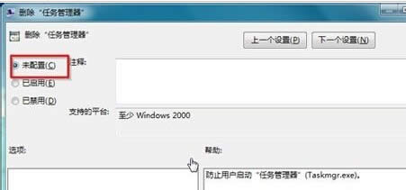 win7ŞXе΄չڟo_@ʾϵyTͣ