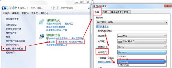 win7ŞX֪ͨ^@OÂԻ@ʾ