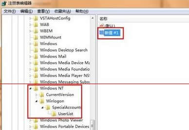 win7ŞXЌadmin~[