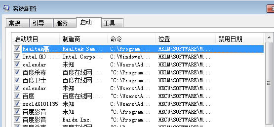 win7ŞX_CԄӏӛ±ôk