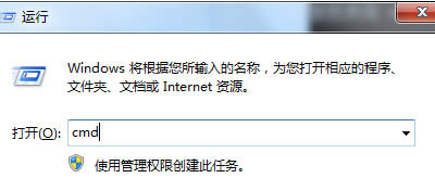 win7ŞXքDNS