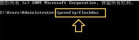 win7ŞXքDNS