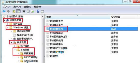 win7ŞXOȫ̱OX