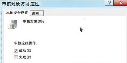 win7ŞXOȫ̱OX
