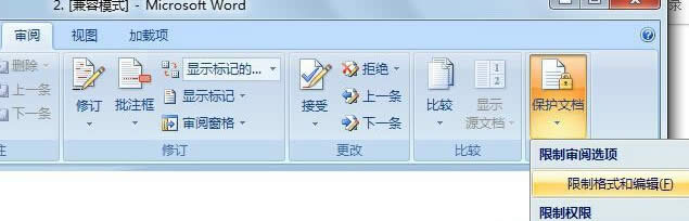 ׌win7ŞXwordļֻܞg[܏