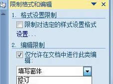 ׌win7ŞXwordļֻܞg[܏