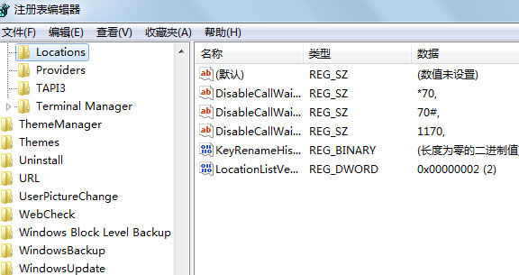 ׌win7ߠBҲԌFd΄գ