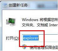 Win7ϵy_CFֻԓνQ