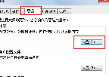 win7XгFʾcom surrogateֹͣôk