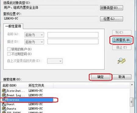 win7ŞXOeveryone