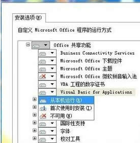 win7ŞXд_wordFe`ʾôk