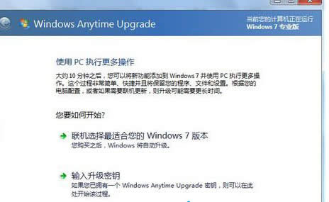 win7ŞXrݔe`ôk