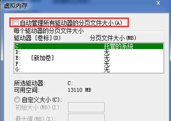 Όwin7ŞXе̓MȴP]