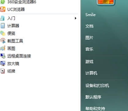win7ŞX_ʼˆеĿ岻Ҋôk