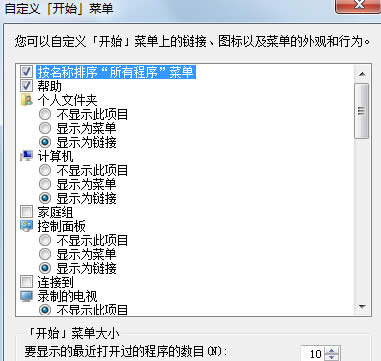 win7ŞX_ʼˆеĿ岻Ҋôk