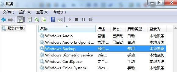 win7ŞXMЂݕreʾ՟oe`0x800704