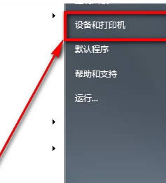 win7ŞXЄһ@ʾ桱Ŀݷʽ