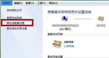 β鿴win7ŞXIPַ
