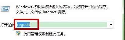 ׌win7ŞXİbܛ