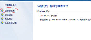 win7ŞX@ʾWjoReôk