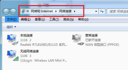 win7Şʹáncpa.cplso_WjBôk