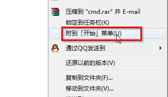 win7ŞXЄʾݷʽ
