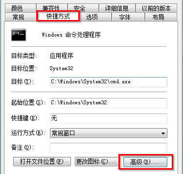 win7ŞXЄʾݷʽ