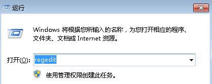 win7X_CʾҲhelpctr.exeôk
