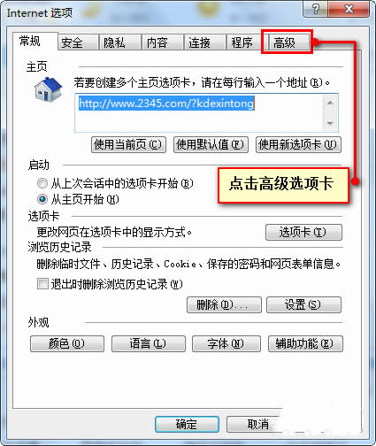 win732λWṩActiveXؼb˵ĽQ