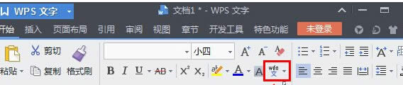 win7ŞXWPSļƴ