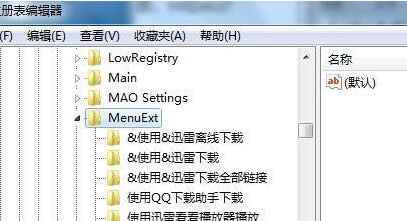 win7IEg[жIˆ