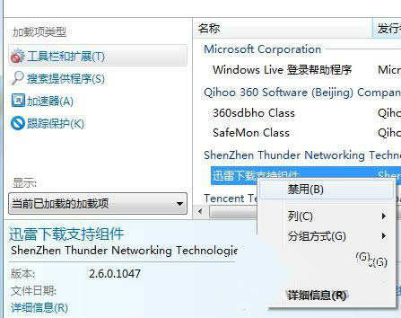 win7 ŞCPgķ