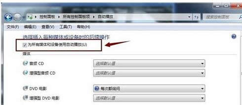 Win7ϵyDVDPo푑Q