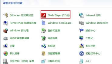 win7ŞXнֹflashԄӸ