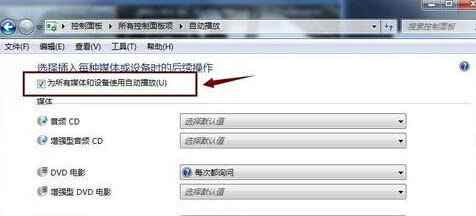 ׌DVDӰҕlPwin7ŞԄӲ