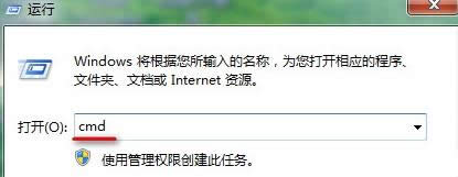 dos鿴win7ŞXϢ